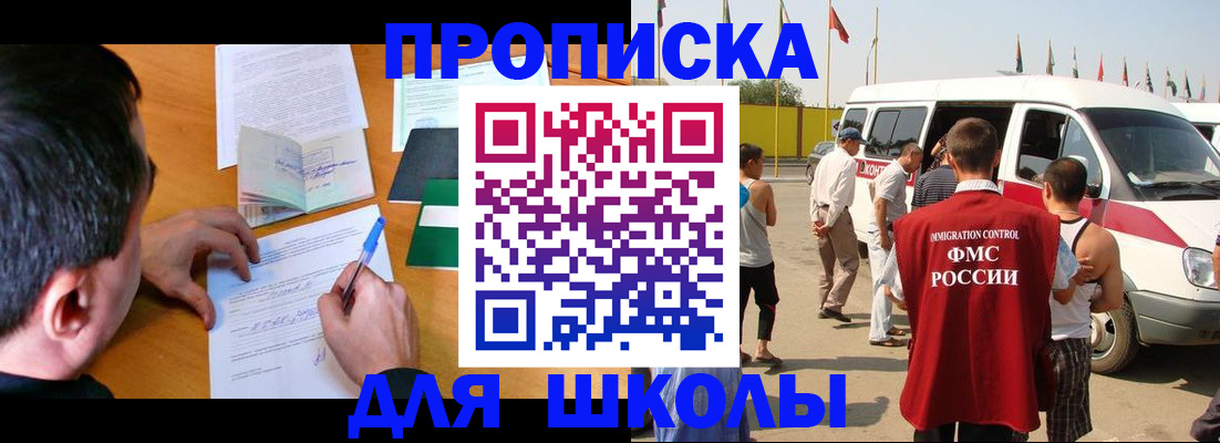 временная регистрация адрес в Нижнем Новгороде