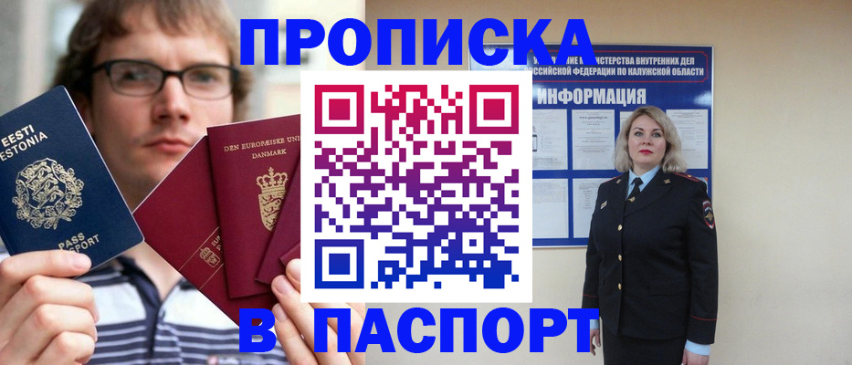 временная регистрация госуслуги в Нижнем Новгороде
